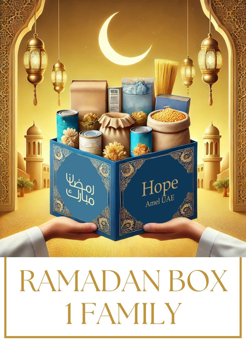 Ramadan Box - 1 Family dubai outfit dress brunch fashion mums